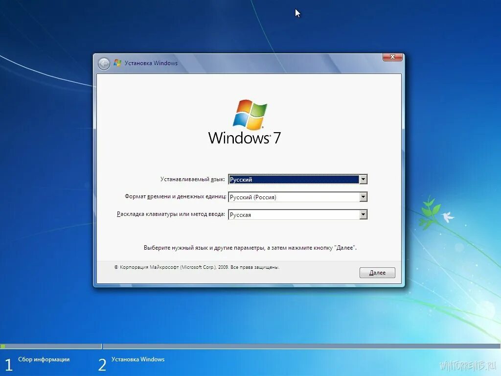 Window 7 sp1. Window 7 sp1