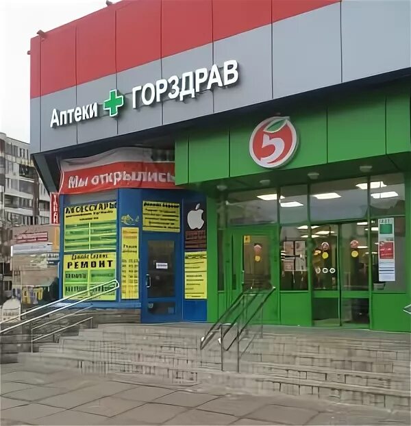 Купчинская 32 к1. Купчинская 32 к1. Санкт-петербург, купчинская улица, 32, корп. 32. Купчинская 32 спб.