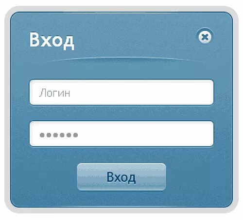 Форма входа. Форма ввода логина и пароля. Окно авторизации. Форма авторизации. Https login com login srf