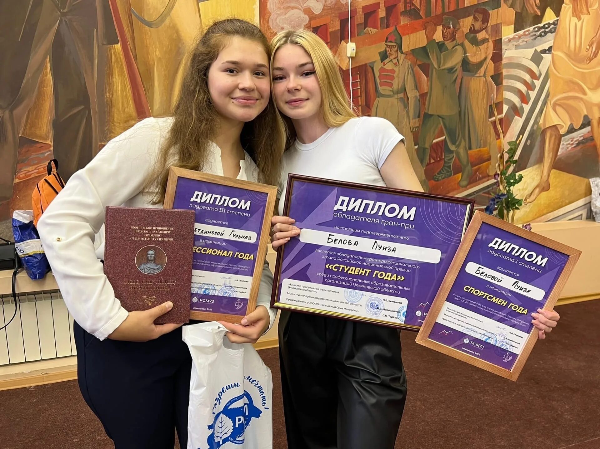 Анурьевой ульяновский медицинский. Ульяновский колледж имени анурьевой. ульяновский медицинский колледж имени с.б. анурьевой. ульяновский медицинский колледж.