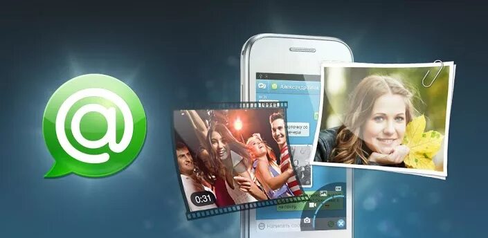 Агент приложение. Ооо мобильный агент. Мобильный агент. Мобильный agent. Мобильный agent.