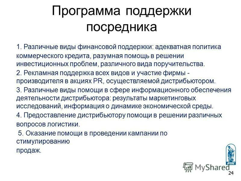 Решение инвестиционных проблем. Проблемы инвестиций в россии. Проблемы инвестиционной деятельности. Решение инвестиционных проблем. Проблемы северо запада и пути их решения.