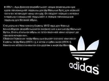 Фирма сообщение