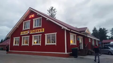 Кольский 86