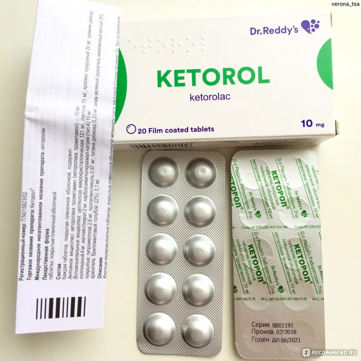 Сколько можно кеторола в сутки. Обезболивающее кеторол. Кеторол 100 мг таблетки. Обезболивающие таблетки кеторол. Кеторол таблетки зеленого цвета.