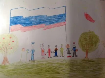 Рисунок я россиянин