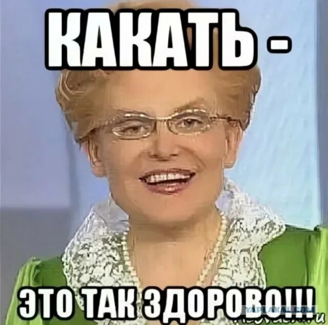 Света какала. Света какала