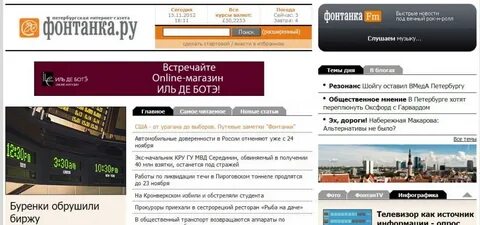 Завтра поиск