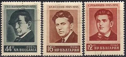 Болгарские поэты