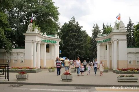 Культура пятигорск
