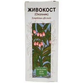Окопник бубновского