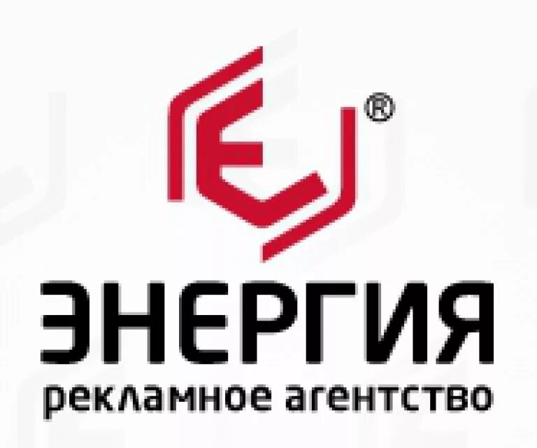 Поставщик энергии логотип. Энергокомпания эмблема. Управляющая компания энергетик. Ао энергия. Ук энергия сайт.