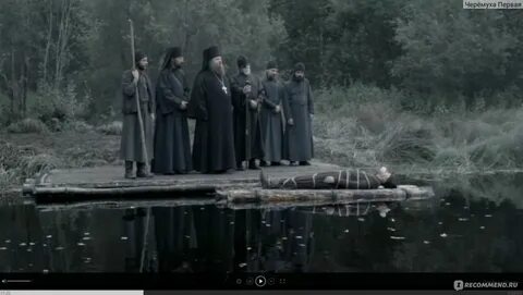 Манах и бес