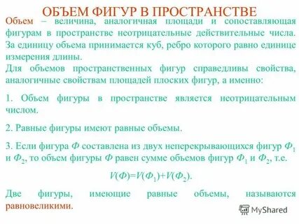 Величина е а является