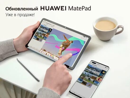 Matepad wifi. Huawei matepad c5e. huawei matepad 2025 бенчмарк. huawei matepad pro 12,6 дюйма есть ли разблокировка по лицу?. huawei matepad pro 12,6 режим двух окон.