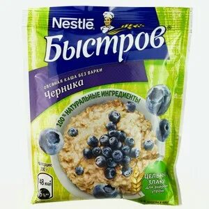 Каша быстров черника