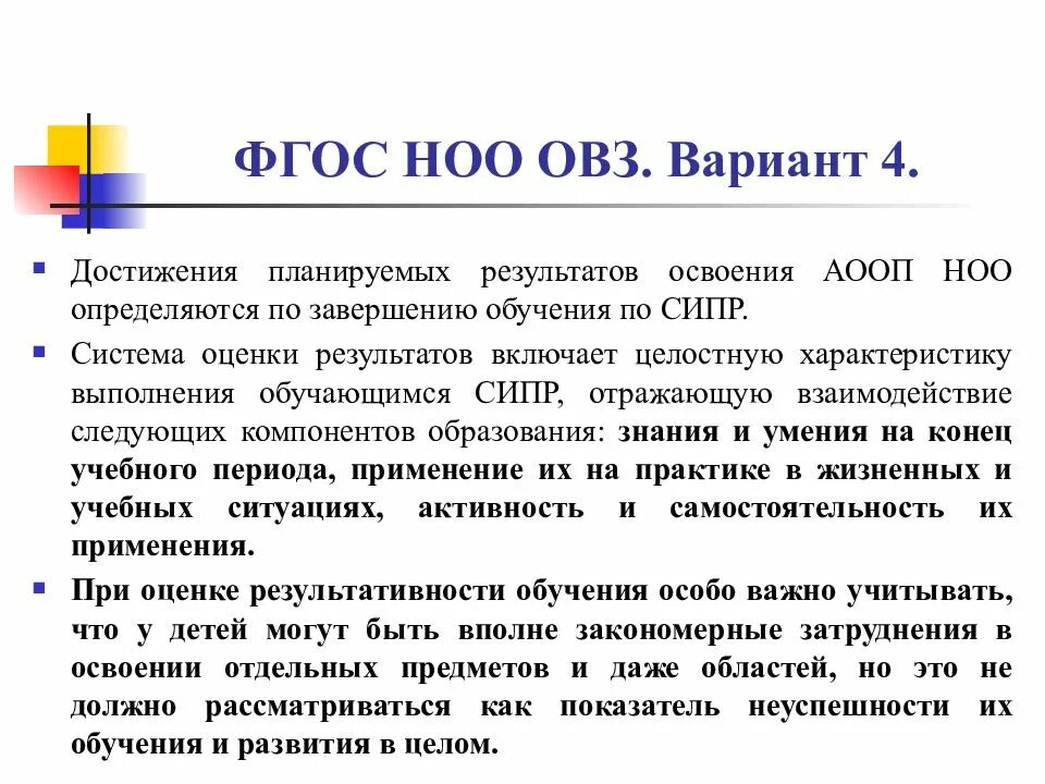 Обучается по аооп