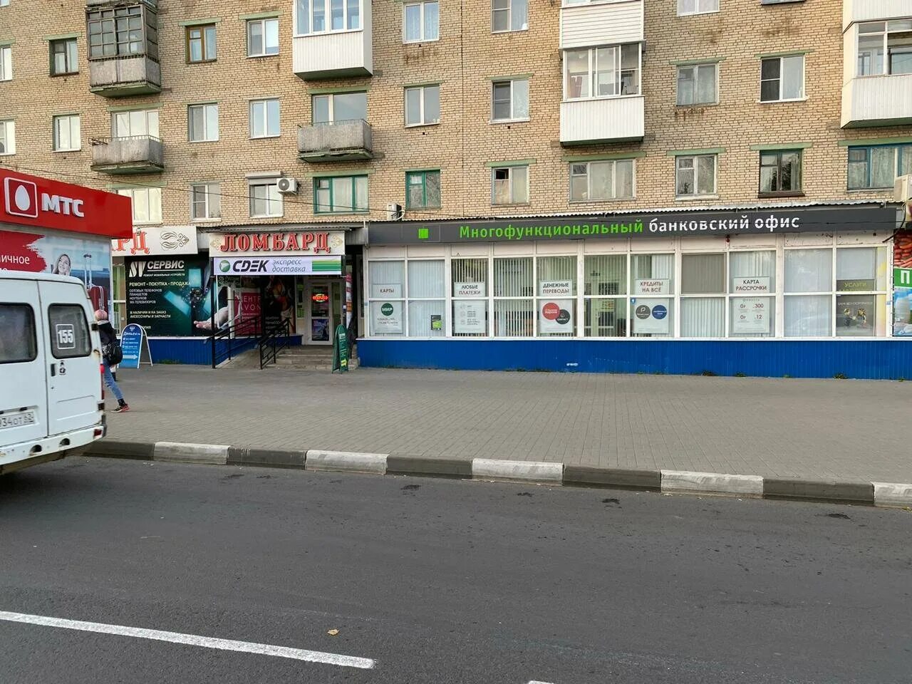 комсомольская 1 новомосковск тульская. магазины косметики новомосковск. московская,15. комсомольская 1 новомосковск тульская. комсомольская 38 новомосковск тульская область.