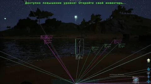 Чит арк сурвивал