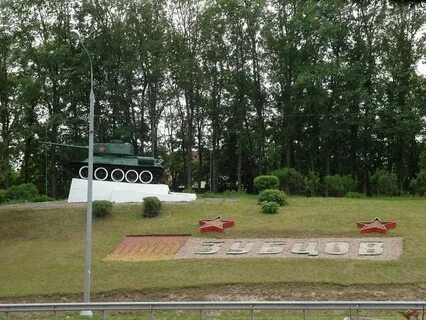 Зубцовское городище