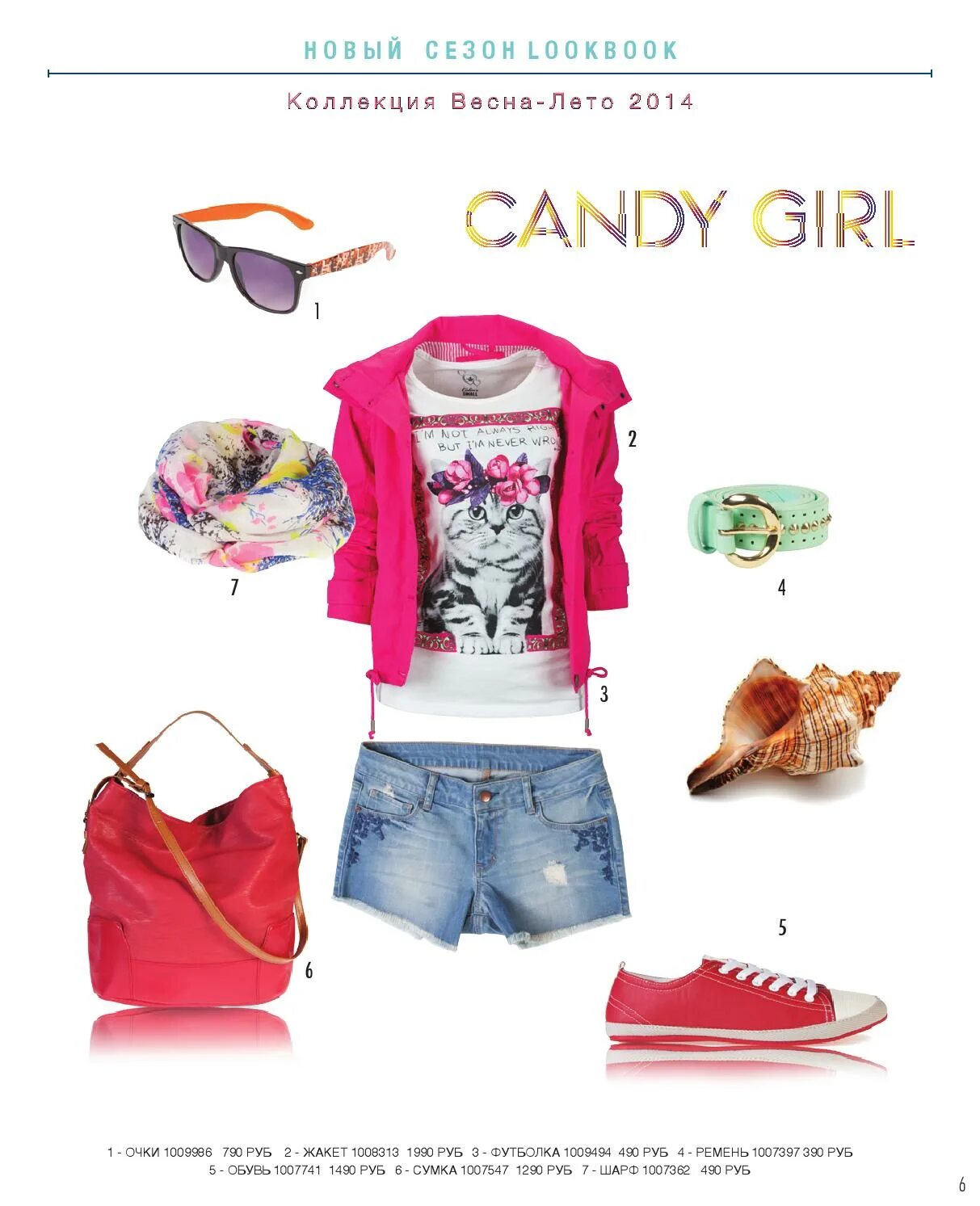 реклама джинсовой одежды. Colins интернет магазин. коллинз бренд. Colin`s официальный сайт. коллинз мужская одежда.