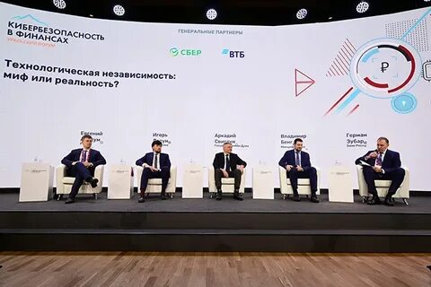 Форум око
