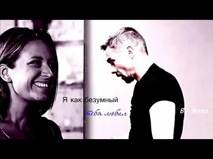 Как не быть сумасшедшим