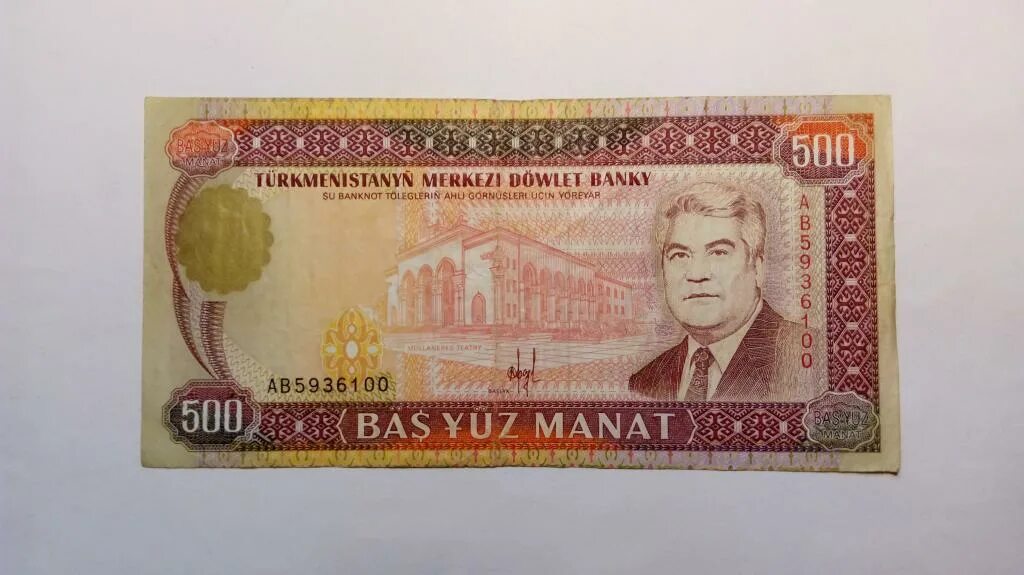 Новые купюры азербайджана. 500 azn. 500 azn. 500 манат купюра азербайджан. Купюры в ереване.