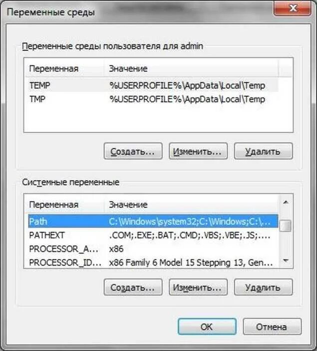 Что значит temporary