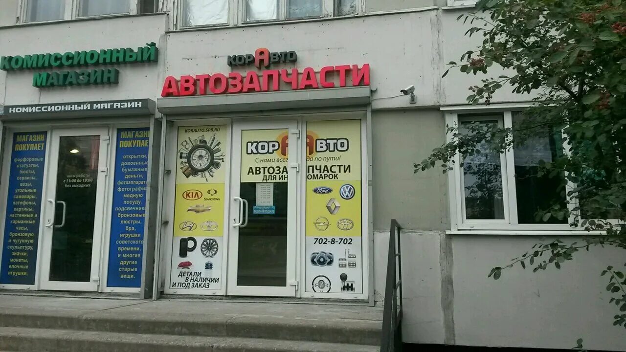 Просвещения 25 на карте санкт-петербурга. Просвещение 25 адлер на карте. Цивильск улица просвещения 25а. Просвещения пр. Проспект просвещения 25 спб.