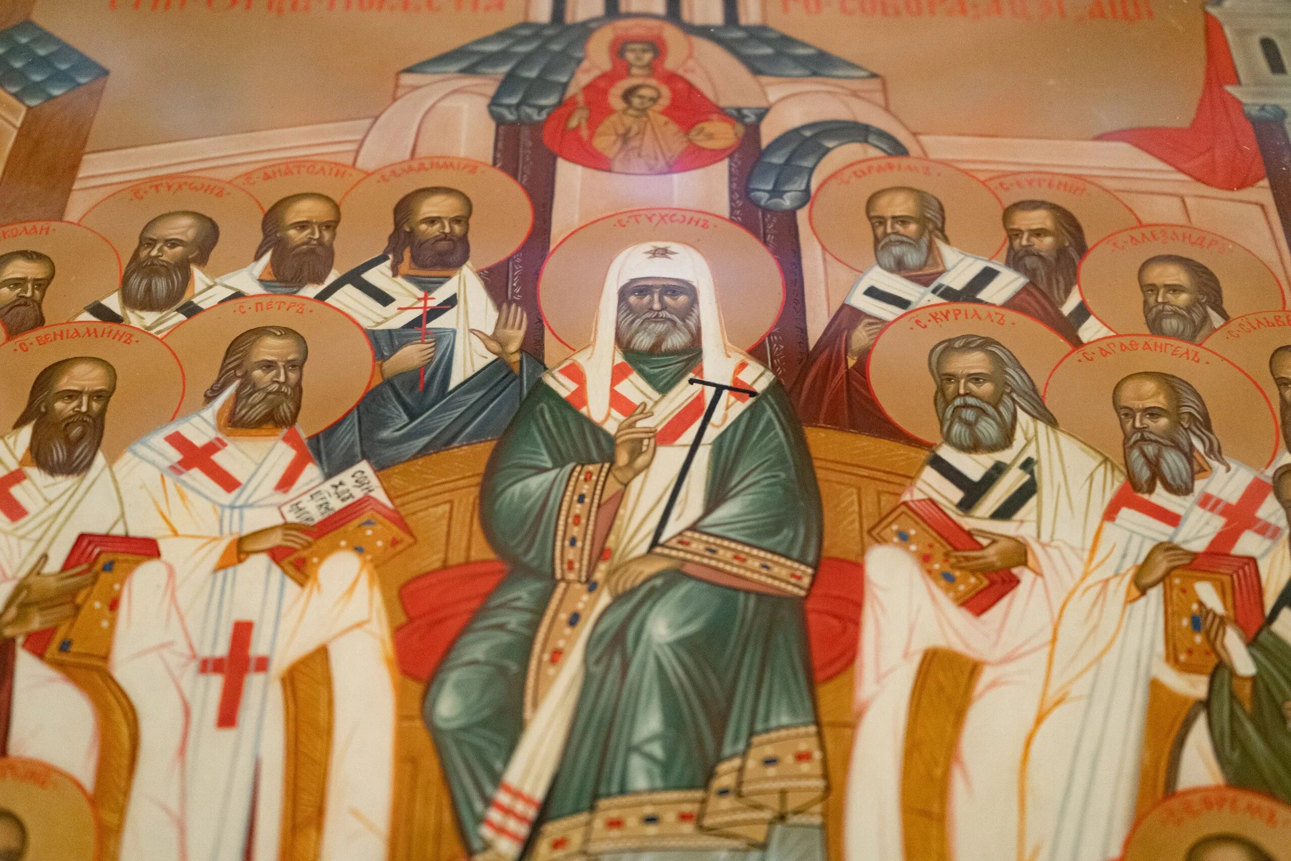 Святителя тихона, патриарха московского и всея россии. Икона собор поместного собора 1917. Икона святых отцов поместного собора 1917-1918. Икона святые отцы поместного собора 1917 года. Икона собор московских святых чудотворцев.