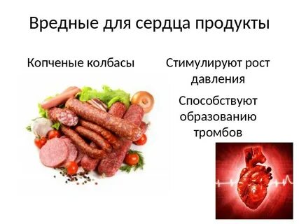 Система продуктов