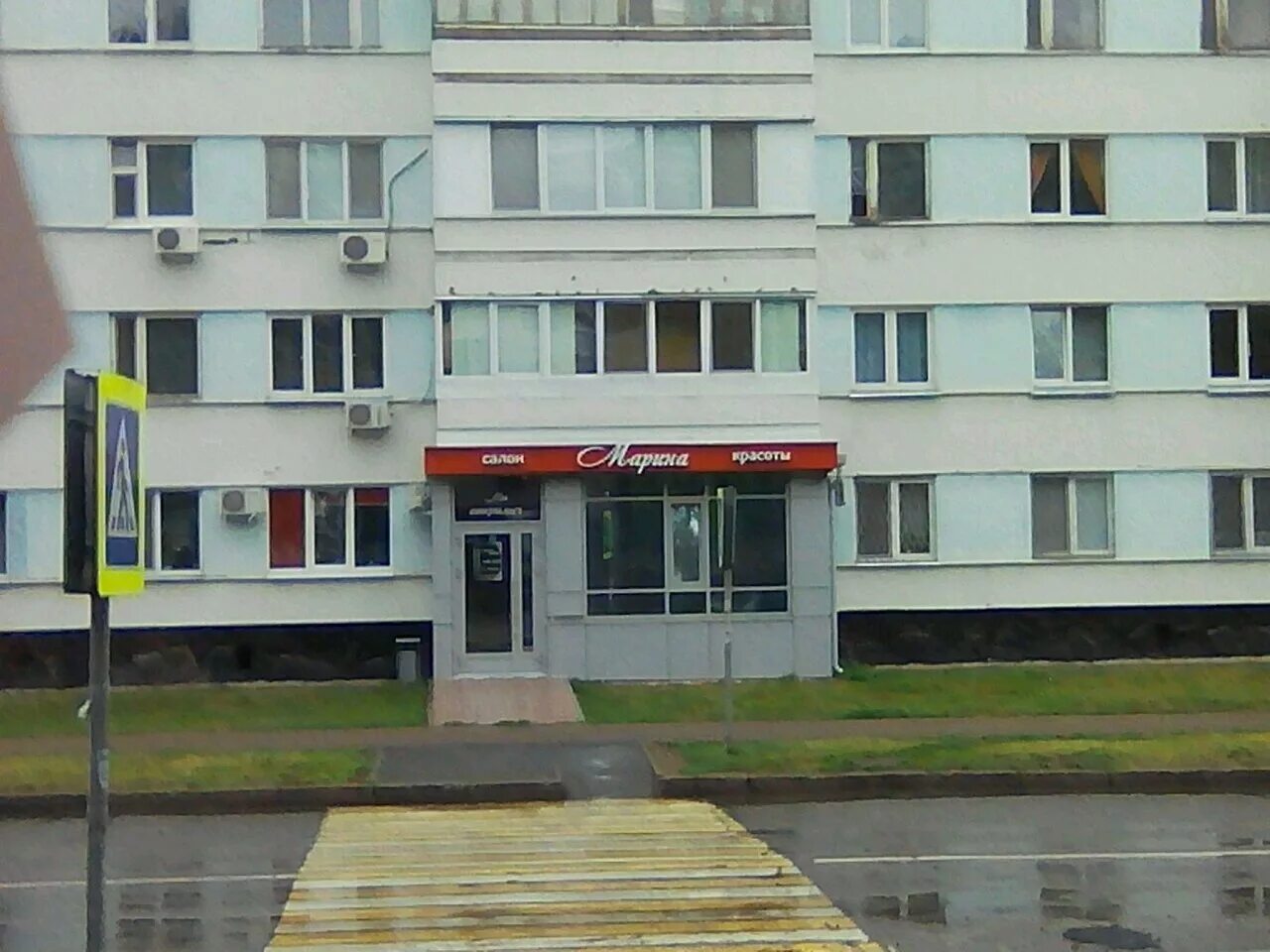 набережные челны медицинский центр ликон плюс. татарстан 35а набережные челны. 20 комплекс набережные челны. конкор оптика набережные челны. 48/17 набережные челны.