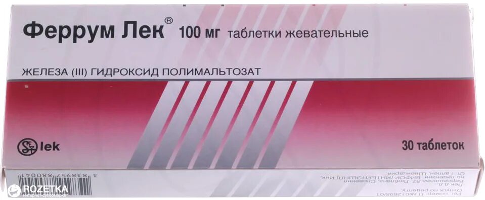 Феррум-лек таб.жев. 100мг. Ферум-лек таблетки 100 мг. Феррум лек таб 100мг. Феррум лек 110мг.