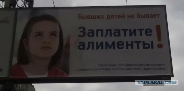 Алименты ребенок не мой. До какого возраста платят алименты. Алименты ребенок не мой. Алименты на детей инвалидов детства. Папа заплати алименты.