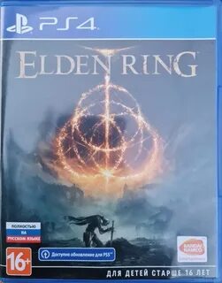 Elden ring ps5