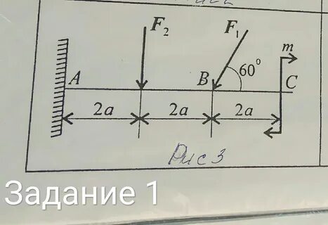 Курсы 2 механиков