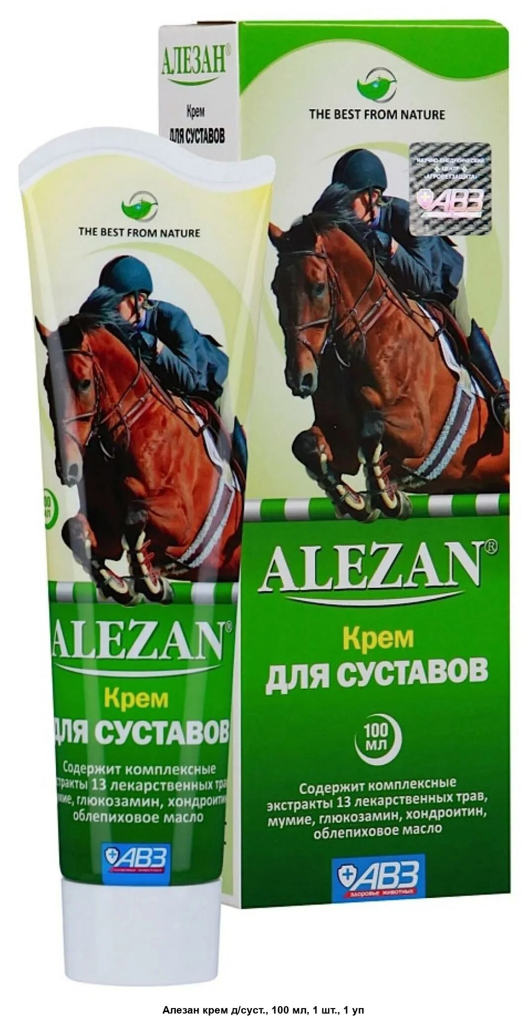 Алезан отзывы людей. Алезан 100 мл крем-гель д/суставов. Алесан МАЗ для суставов. [В] алезан гель 2в1 охлаждающе-разогревающий 100мл. Алезан 100мл крем-гель д/суставов лошадей *28.