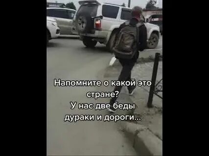 Дело дураков