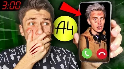 Отвечаем 4 настоящая