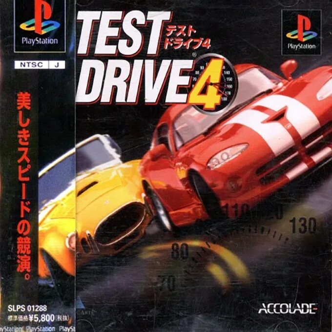 Test drive ps1. Ps1 тест драйв 5. test drive 4 ps1. test drive 4 (usa) ps1.