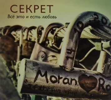 Музыка есть любимая есть