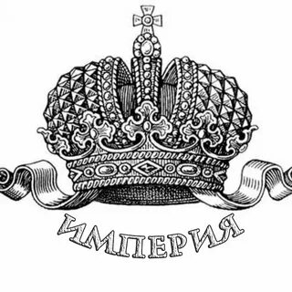 D imperial