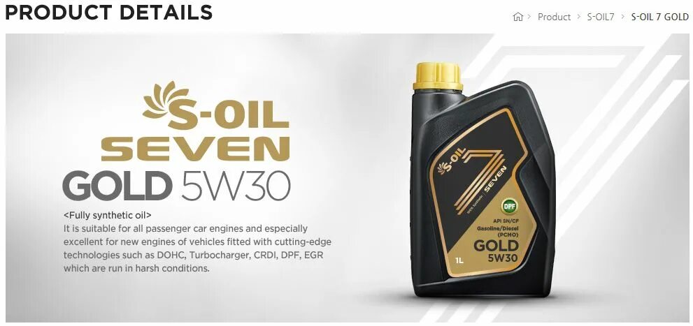 Масло 7 5w. S-Oil Seven Gold 5w-30. S Oil 7 Gold 5w30. Моторное масло s-Oil Seven 5w-30 синтетическое. S Oil Gold 5w30 c3.