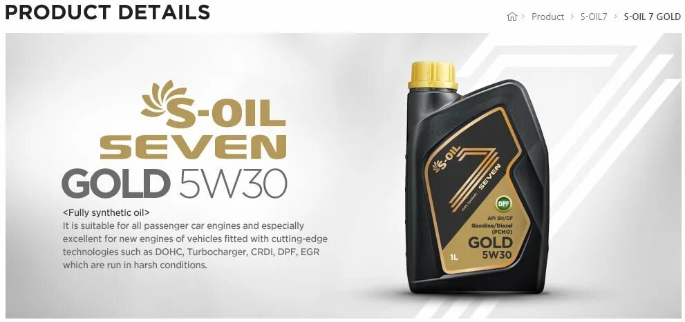 S oil a5b5. S-oil seven gold 5w-30. моторное масло s-oil seven 5w-30 синтетическое. s-oil seven gold 5w-40. s oil 7 gold 5w30.