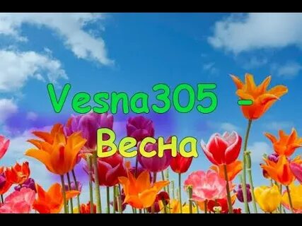 Mp3 vesna