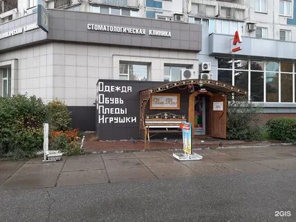 Кирова 65