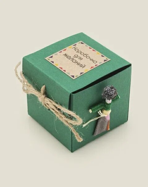 Сайт желаний подарков. Коробка желаний. Смешные подарочные коробки. Шкатулка исполнения желаний. Шуточная коробка для подарка.