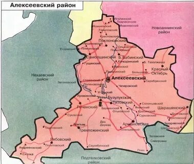 Сколько от алексеевки до старого оскола