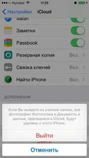 Айклауд на телефоне айфон